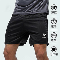 KELME 卡尔美 男款运动短裤 9251ZB1037000