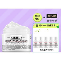 Kiehl's 科颜氏 高保湿面霜 80ml