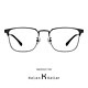 Helen Keller 蔡司佳锐系列1.67折射率镜片（2片）+海伦凯勒眼镜旗舰店眼镜框（同价框任选）