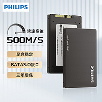 PHILIPS 飞利浦 128GB SSD固态硬盘 SATA3.0接口 FM60系列