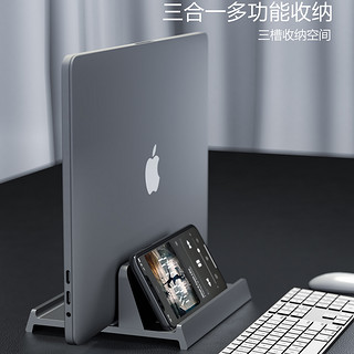 Drewchan笔记本电脑支架立式平板ipad支撑架适用苹果Mac Book竖立桌面收纳架直立放置架游戏本电脑底座侧立架