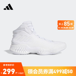 adidas 阿迪达斯 官方Pro Bounce 2018男中帮舒适织物鞋面团队款实战篮球鞋