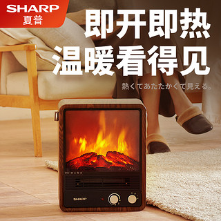 SHARP 夏普 仿真火焰取暖器手提冷暖两用多档电暖气家用节能室内暖风速热