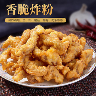 森庄农品炸小酥肉专用粉炸鸡肉条裹粉100g*4袋 小酥肉粉100g*4袋