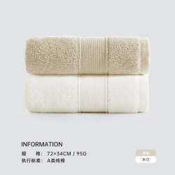 SANLI 三利 8565 毛巾 2条 34*72cm 95g 浅咖+米白