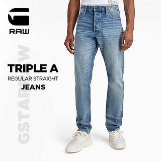 G-STAR RAW 2022新品Triple A常规直筒牛仔裤男D19161