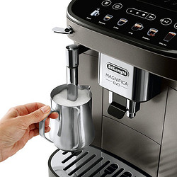 De'Longhi 德龙 Delonghi E Max全自动进口咖啡机家用现磨小型意式优于EPRO