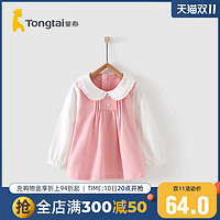 Tongtai 童泰 秋冬季1-4岁婴幼儿拉链裙