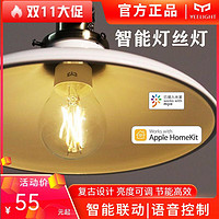 Yeelight 易来 智能灯泡爱迪生复古灯丝led节能灯homekit