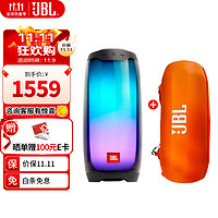 JBL 杰宝 PULSE4 音乐脉动四代 便携蓝牙音箱炫彩低音炮户外超长待机防水音响 典雅黑 收纳包