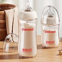 potato 小土豆 哺感自然系列 玻璃奶瓶 150ml