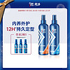 Maestro 美涛 啫喱水保湿定型发胶 240ml