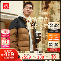 UNIQLO 优衣库 高级轻型羽绒茄克 3D CUT羽绒服 456570