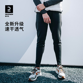 DECATHLON 迪卡侬 运动裤男秋冬跑步长裤速干束脚加绒裤子卫裤男MSXP