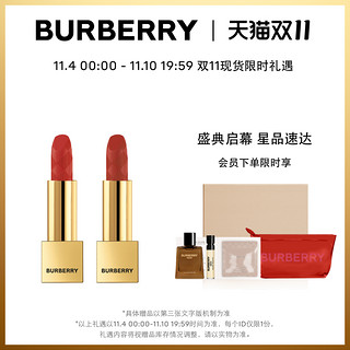 BURBERRY 博柏利 绒雾小金砖双色礼盒（#93大不列颠红棕+ #117泰晤士日落红）