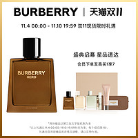 BURBERRY 博柏利 Hero英雄香男士香水木质香持久留香