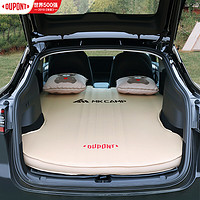 DU PONT 杜邦 适用特斯拉model Y车载床垫 汽车充气床露营垫户外便携