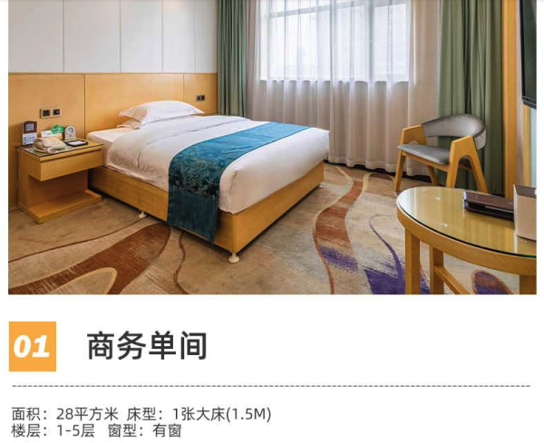 全程不加价！敦煌宾馆2晚套餐（含双早+饮品+免费接机）