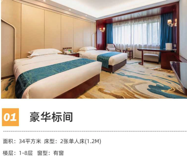 全程不加价！敦煌宾馆2晚套餐（含双早+饮品+免费接机）