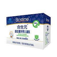 BIOSTIME 合生元 儿童益生菌冲剂 原味 60袋装