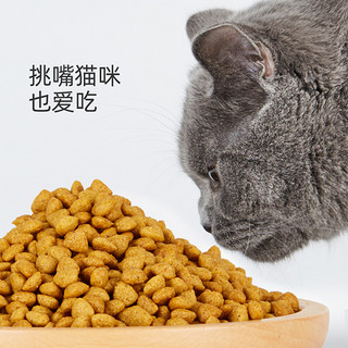 猫粮成猫英短蓝猫折耳营养天然粮减少泪痕通用型全价宠物成年猫粮