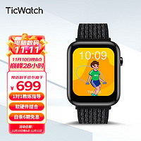 TicWatch 智能手表 体能训练测试 儿童学生 跳绳教练 中小学生考试 比赛健身