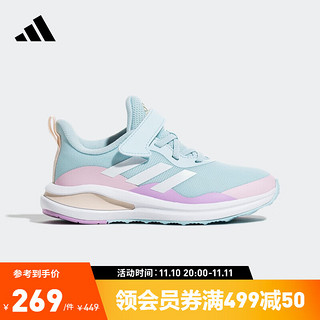 adidas 阿迪达斯 官方FortaRun EL K女小童舒适网面运动鞋GZ1826