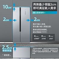 SIEMENS 西门子 530L大容量对开双开门风冷无霜家用冰箱带制冰