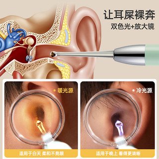 挖耳勺掏耳神器可视挖耳朵发光带灯宝宝儿童耳屎专用安全软头掏子