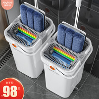 Joybos 佳帮手 2022新款免手洗平板拖把家用拖布一拖净懒人拖地神器墩布桶