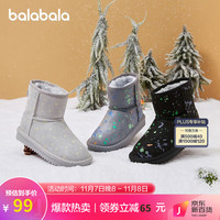 巴拉巴拉儿童雪地靴男女童靴子舒适加绒保暖年冬季童鞋易搭配 灰色调彩色圆点(21-25魔术贴,26以上一脚蹬) 28码(脚长17/内长18.4)