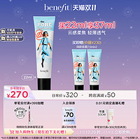 benefit 贝玲妃 反孔精英轻盈底霜22ml