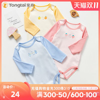 Tongtai 童泰 包屁衣婴儿春夏季薄款新生儿衣服连体宝宝三角哈衣纯棉包臀衣