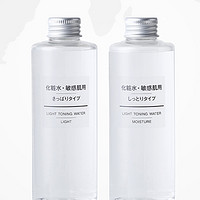 MUJI 無印良品 舒柔化妆水