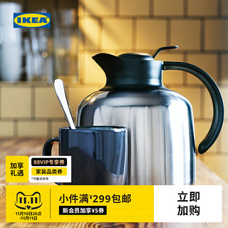 IKEA 宜家 SLUKA斯鲁卡1.8L大容量保温瓶热水瓶家用保温热水壶