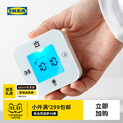 IKEA 宜家 KLOCKIS库克斯钟温度计闹铃计时器白色现代简约北欧风