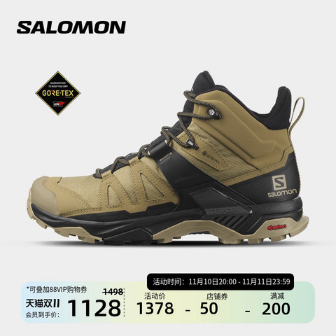 省320元】萨洛蒙登山鞋_salomon 萨洛蒙X ULTRA 4 MID GTX L41294600 男女款登山鞋多少钱-什么值得买