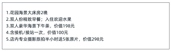 国内版圣托里尼 周末不加价！大理松云悠山洞穴酒店 2晚套餐（双早+双人海景下午茶+免费接机/接站+免费旅拍）