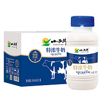 88VIP：XIAOXINIU 小西牛 3.3g蛋白质特浓牛奶243ml*12瓶