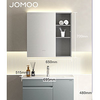 88VIP：JOMOO 九牧 A2715 现代简约浴室柜 70cm