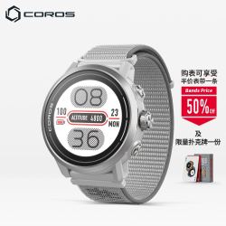 COROS 高驰 APEX 2 Pro/APEX 2越野户外运动竞速表跑步GPS心率监测