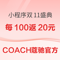 补贴购：COACH 蔻驰 Madison 女士山茶花斜挎包 C3758