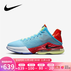 NIKE 耐克 LEBRON XIX LOW EP 篮球鞋 DO9828-400