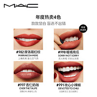 M·A·C 魅可 MAC柔雾尤雾弹口红唇釉15 #997 杏仁奶咖 OVER THE TAUPE 5ml 哑光慕斯 生日礼物女