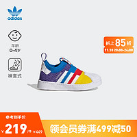 adidas阿迪达斯官方三叶草SUPERSTAR 360男婴童经典舒适运动贝壳头学步鞋GY9196 白/紫/蓝/黄/红 19(105mm)