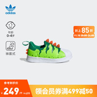 adidas阿迪达斯官方三叶草SUPERSTAR 360男婴童一脚蹬贝壳头学步鞋恐龙鞋GX3269 浅绿/深绿/白 21(120mm)