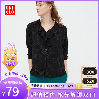 UNIQLO 优衣库 女装 花式印花荷叶领衬衫(长袖甜美点点衬衣)456711