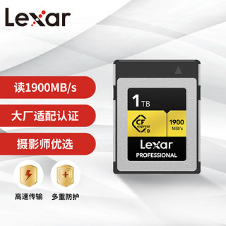 Lexar 雷克沙 1TB CFexpress Type B存储卡 GOLD PRO系列 读1900MB/s 写1500MB/s 高速影像卡