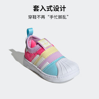 adidas 阿迪达斯 SUPERSTAR 360一脚蹬贝壳头学步鞋女婴童阿迪达斯三叶草 白/粉/浅紫/蓝/浅黄 24(140mm)