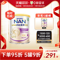 Nestlé 雀巢 新能恩全护4段母爱级5种活性HMO益生菌适度水解低敏奶粉800g